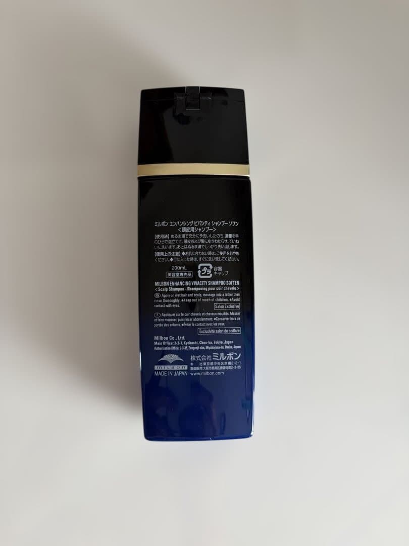 MILBON ヘアケアセット