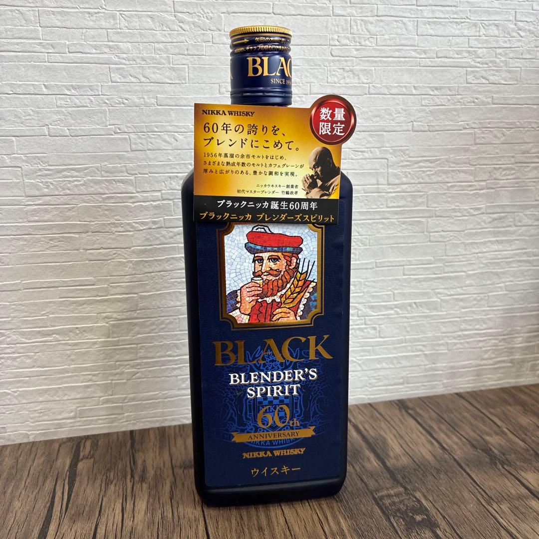 ブラックニッカ ブレンダーズスピリット 700ml