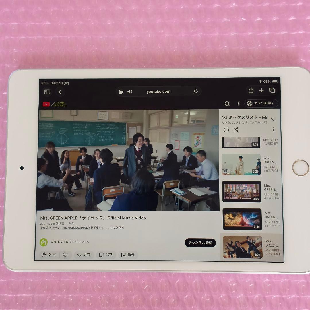 美品　iPad mini5　バッテリー良好　Cellular+Wi-Fiモデル