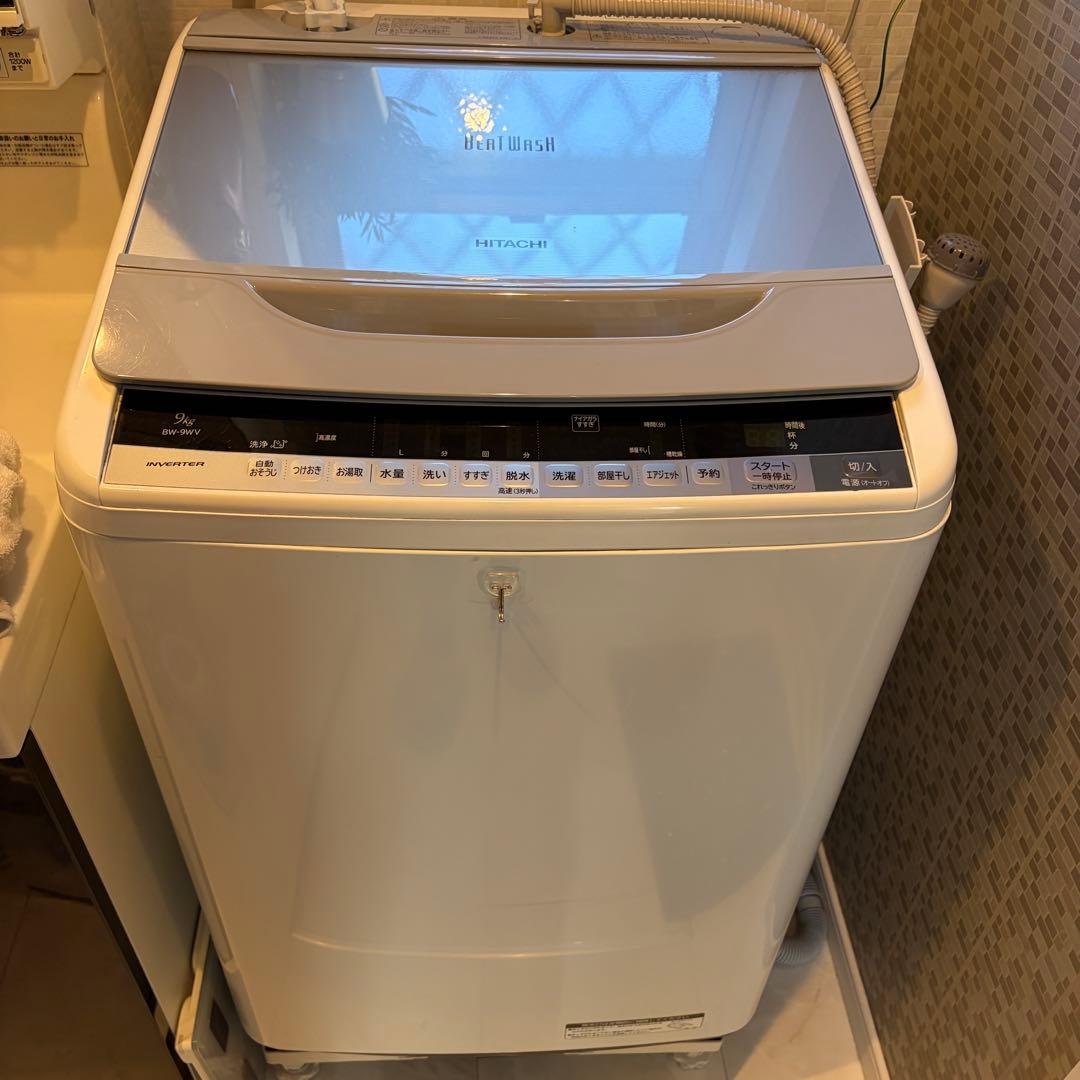 日立　HITACHI 全自動電気洗濯機　BW-9WV 9キロ
