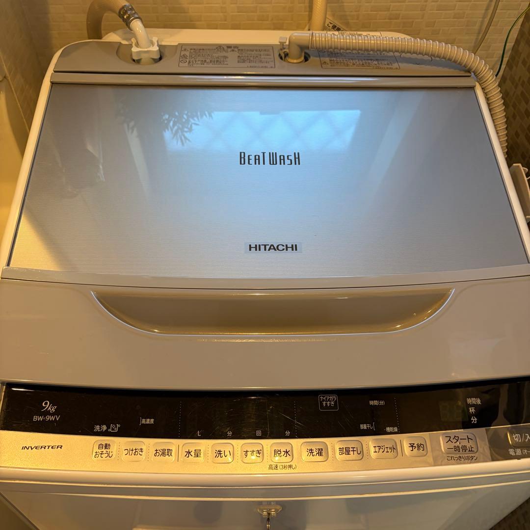 日立　HITACHI 全自動電気洗濯機　BW-9WV 9キロ