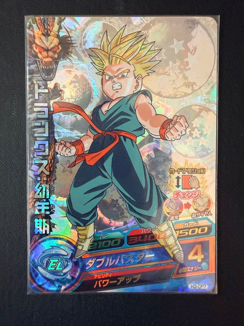 ぱ*ま様 ドラゴンボールヒーローズ 旧弾 CP