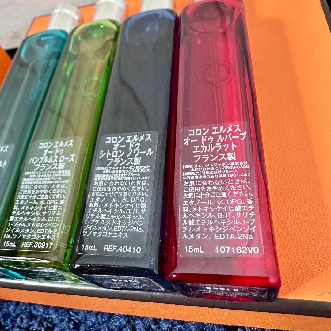 HERMES エルメス コロン コレクション ギフト 15mL 4本セット