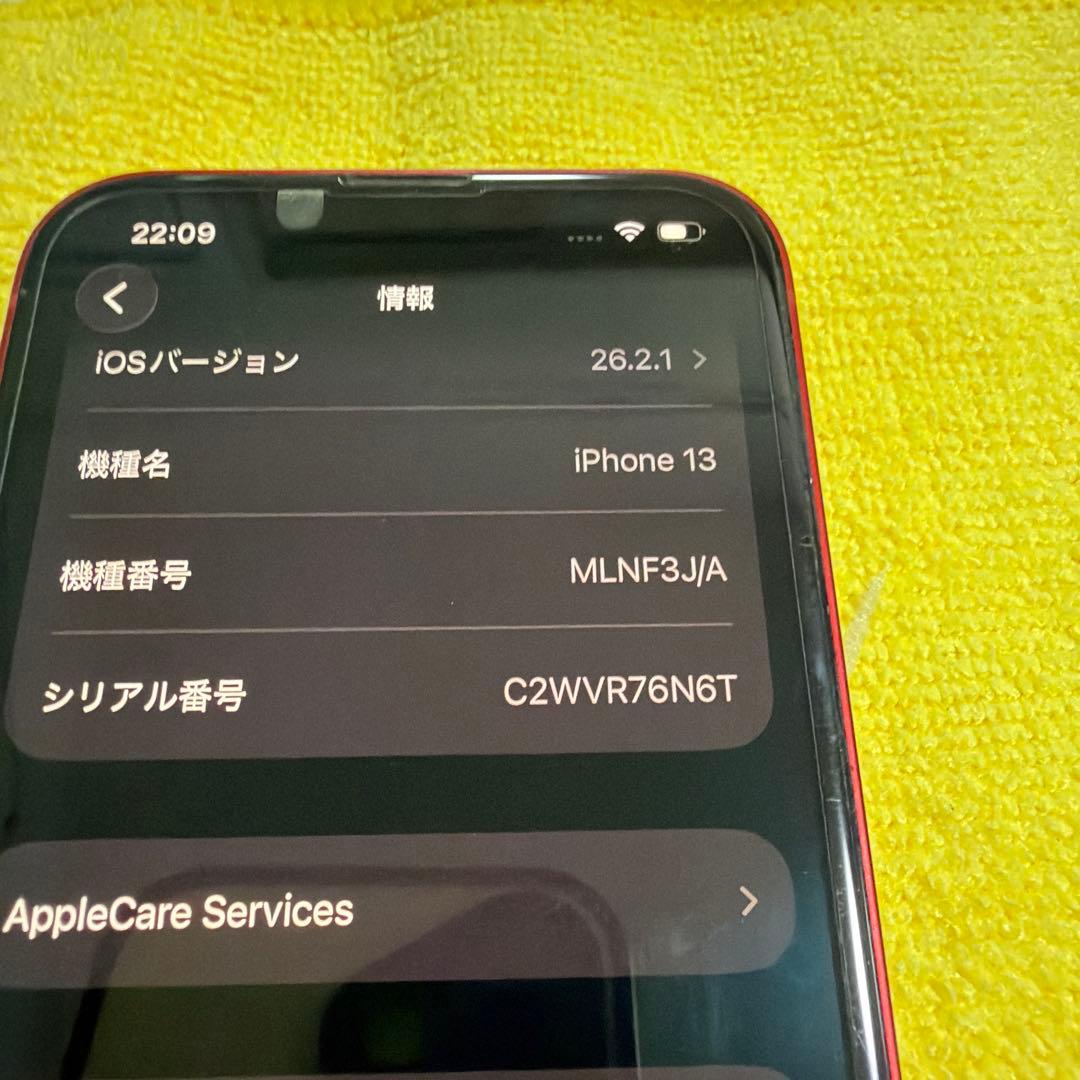 【美品】iPhone 13 128GB SIMフリー [レンズ周り小傷あり]
