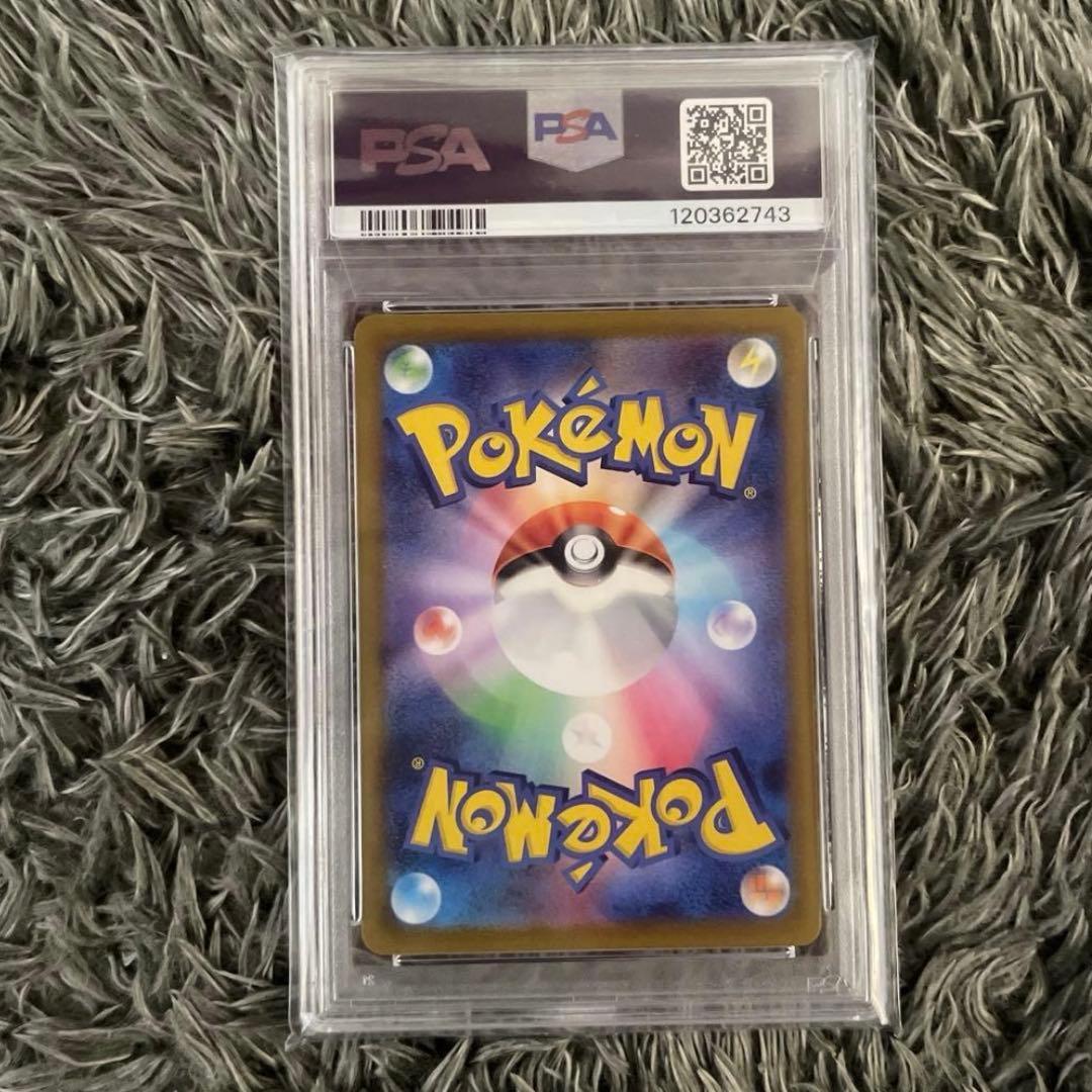 ✴︎PSA10✴︎ポケカ タロ SAR ステラミラクル 131/102
