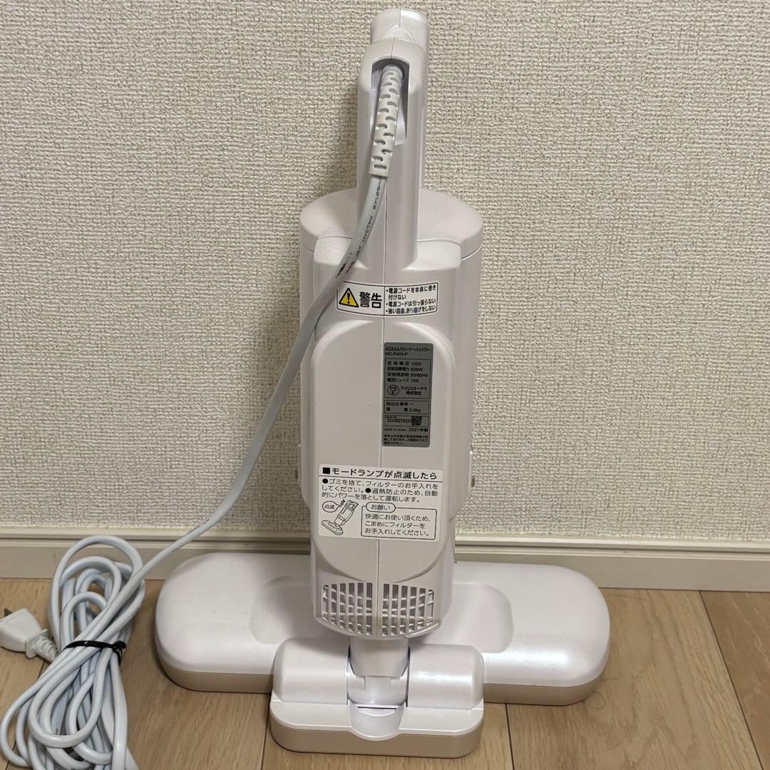 アイリスオーヤマ ふとんクリーナー ハイパワー KIC-FAC4 ピンク