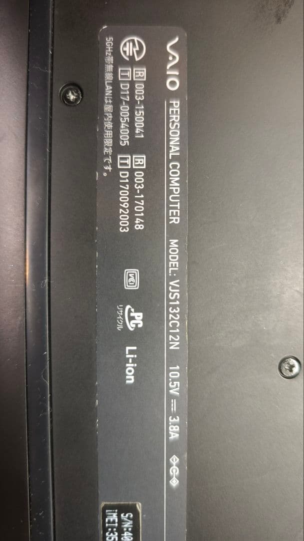 VAIOノート VJS132C12N LET登載 Winows11