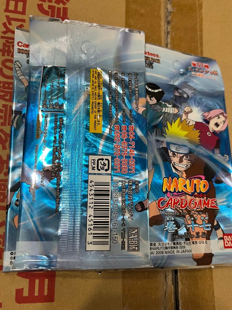ナルト カードゲーム 新品未開封 6パック 巻ノ十七 カードダス