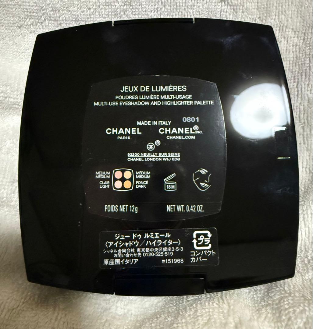 CHANEL ジュードゥ　ルミエール