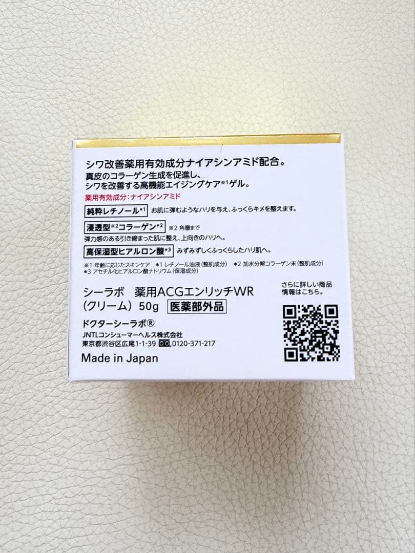 【福袋10点セット】ドクターシーラボVC100ローション 薬用シワ改善ゲルギフト