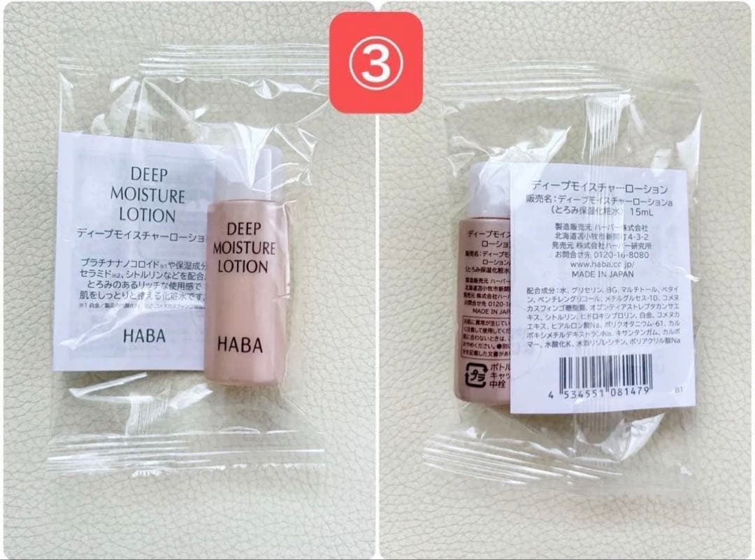 【福袋10点セット】ドクターシーラボVC100ローション 薬用シワ改善ゲルギフト