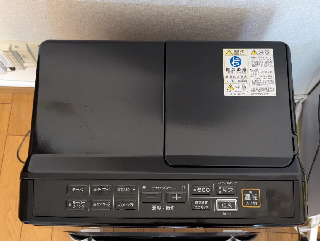 22年購入 石油ファンヒーター FH-WZ3621BY CORONA コロナ