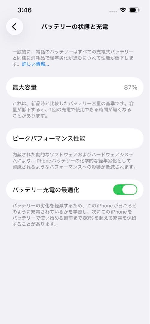iphone14 Apple購入品　simフリー　256GB