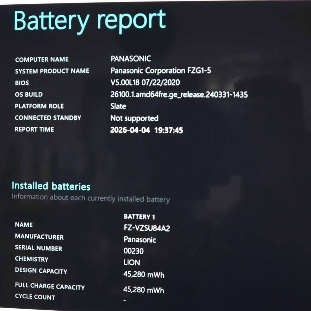 TOUGHPAD FZ-G1W（i5 7300U/8GB/256GB）使用0時間