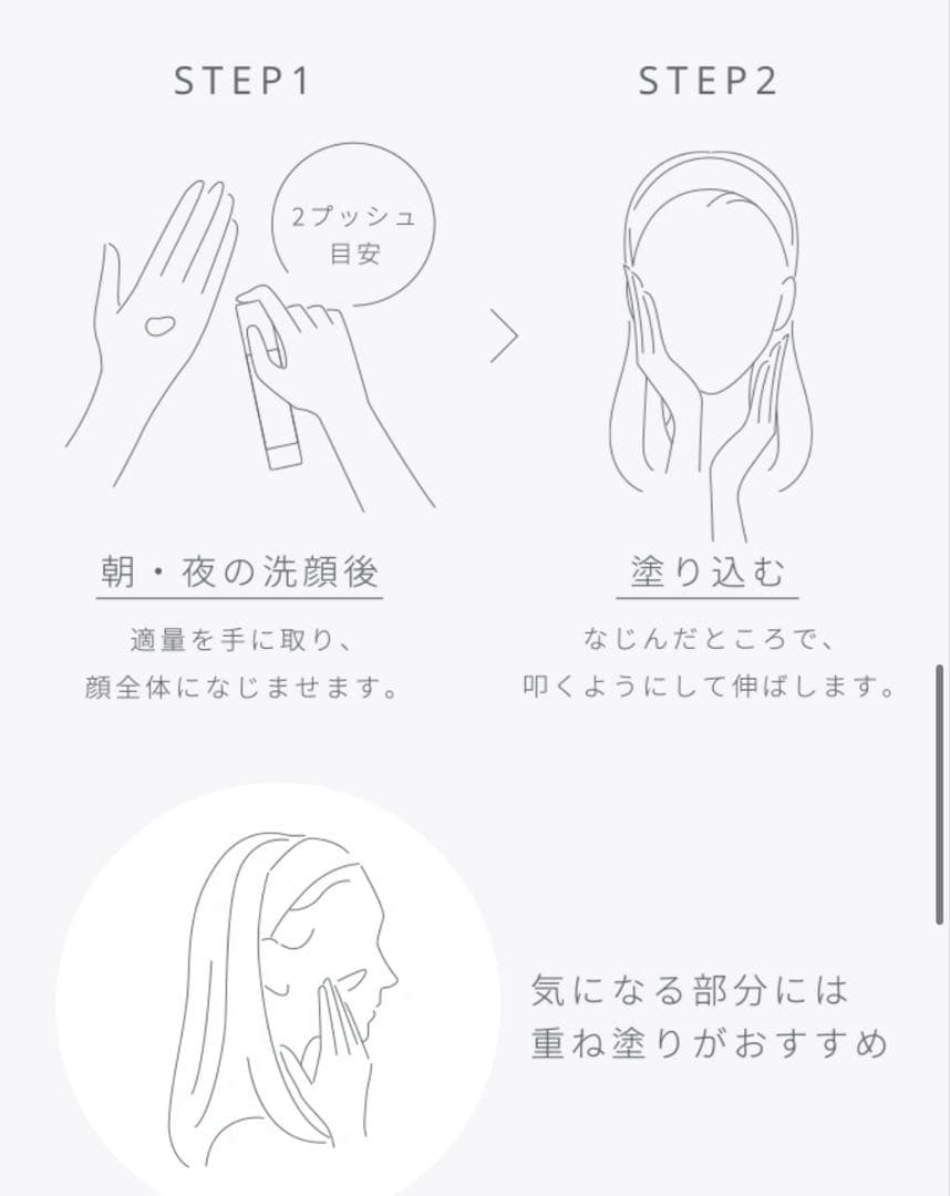 B.D SHOT100 MOISTURE SERUM 4本セット