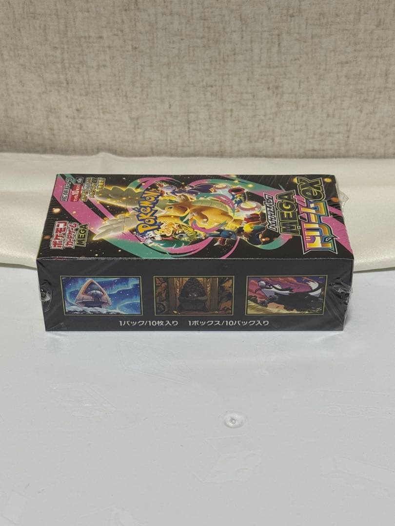 ポケモンカードゲーム MEGAドリーム ex BOX シュリンク付き
