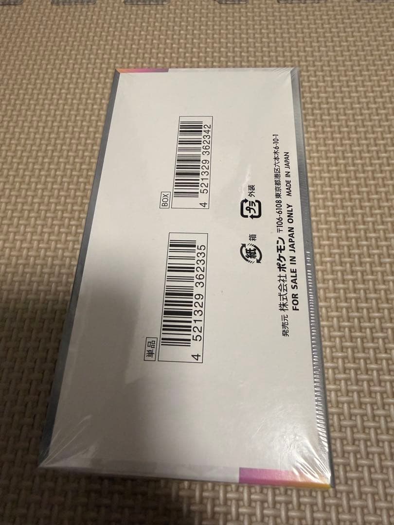 未開封　テラスタルフェスex シュリンク付き