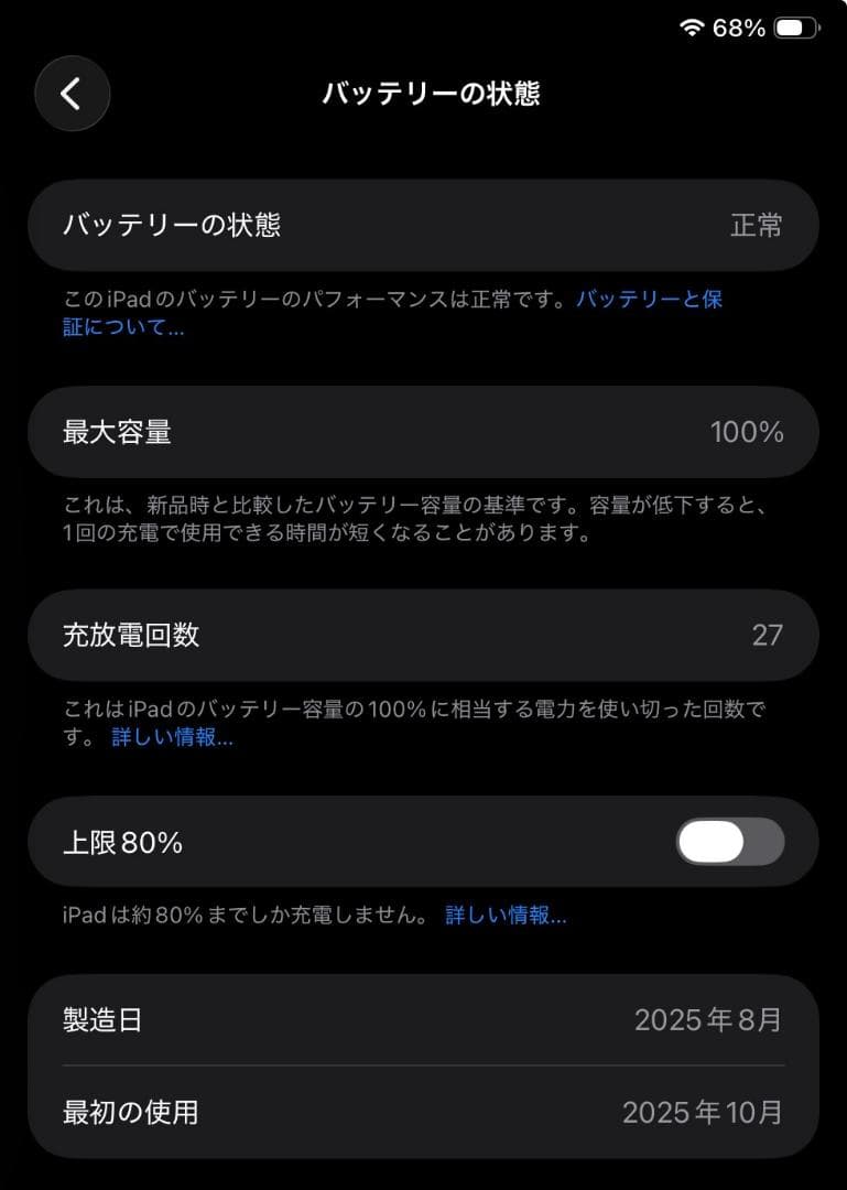 保証あり【美品】BT100％ 第11世代 キーボードケース＋ペンシルセット