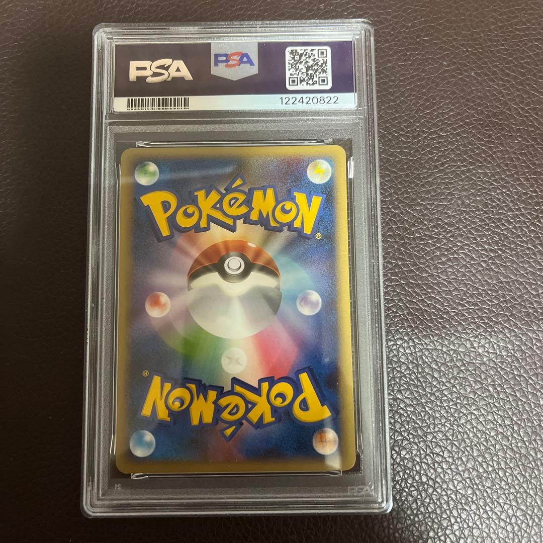 PSA7ピカチュウ　1ED 024/092　 ポケモンカード