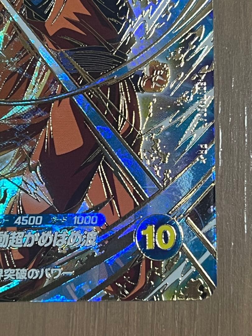 sdvtp-004 孫悟空　大会　パラレル　ドラゴンボールスーパーダイバーズ