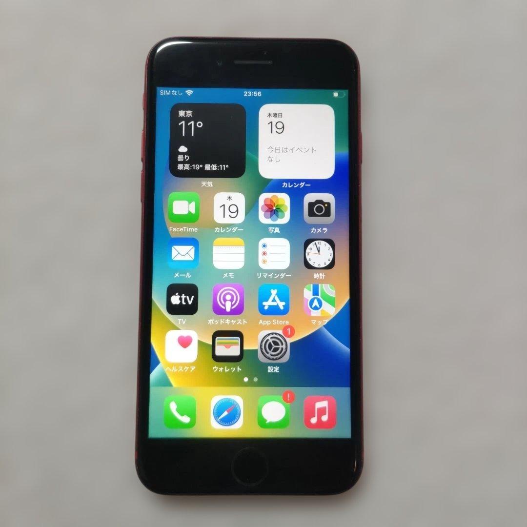 iPhone8 赤色 本体