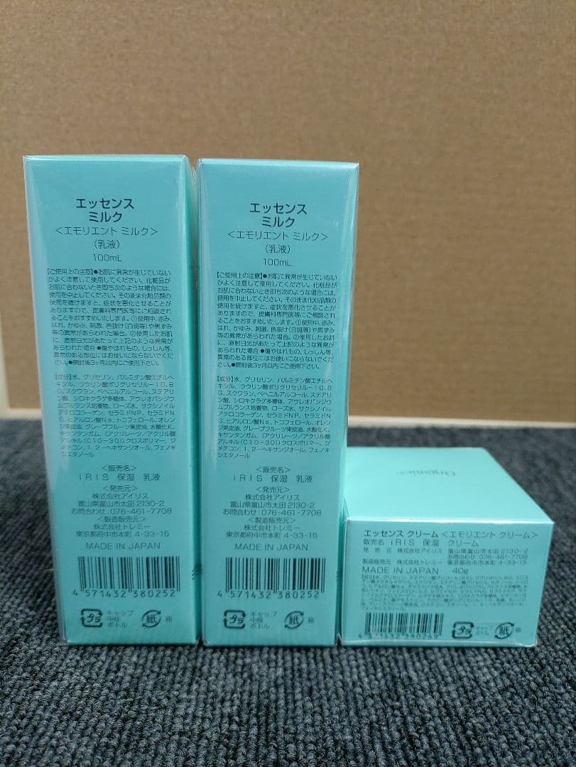 192☆ アイリス エモリエント エッセンス クリーム 40gミルク 100ml
