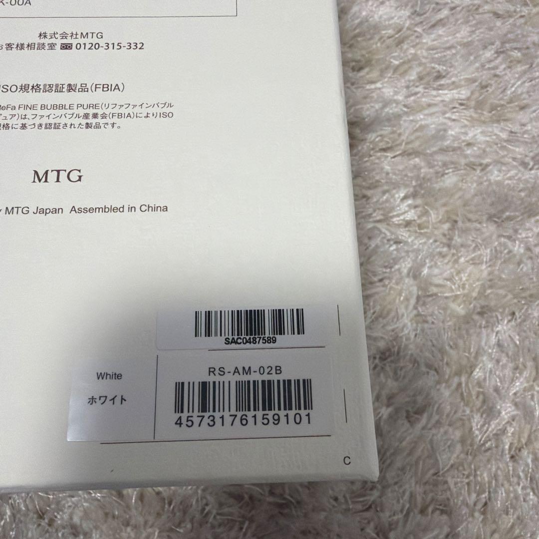 お買い得ReFa リファファインバブルピュア★カートリッジ2個セット