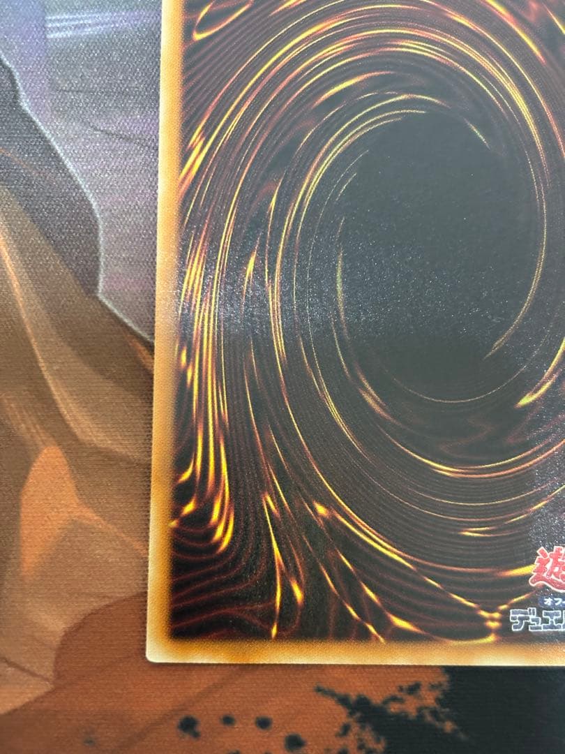 遊戯王 閃刀姫ロゼ 20thシークレットレア