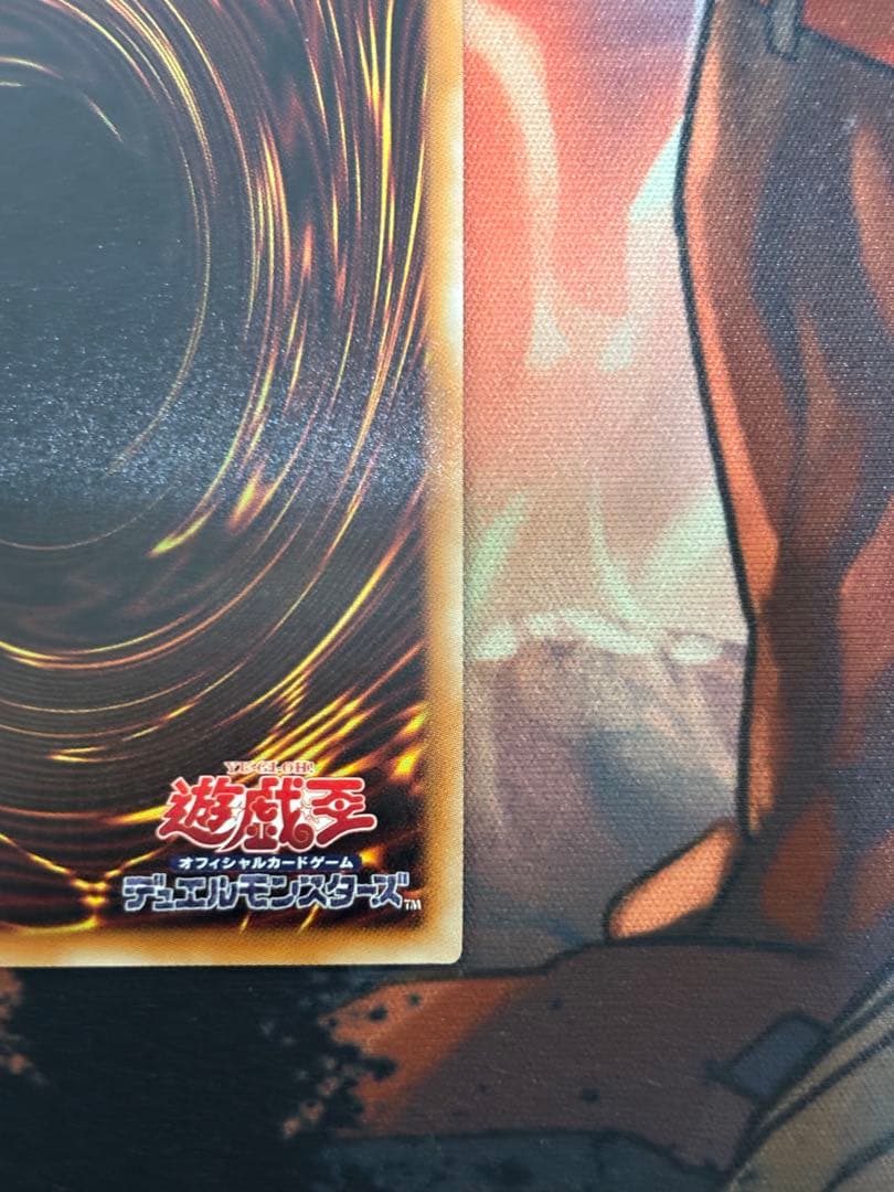 遊戯王 閃刀姫ロゼ 20thシークレットレア