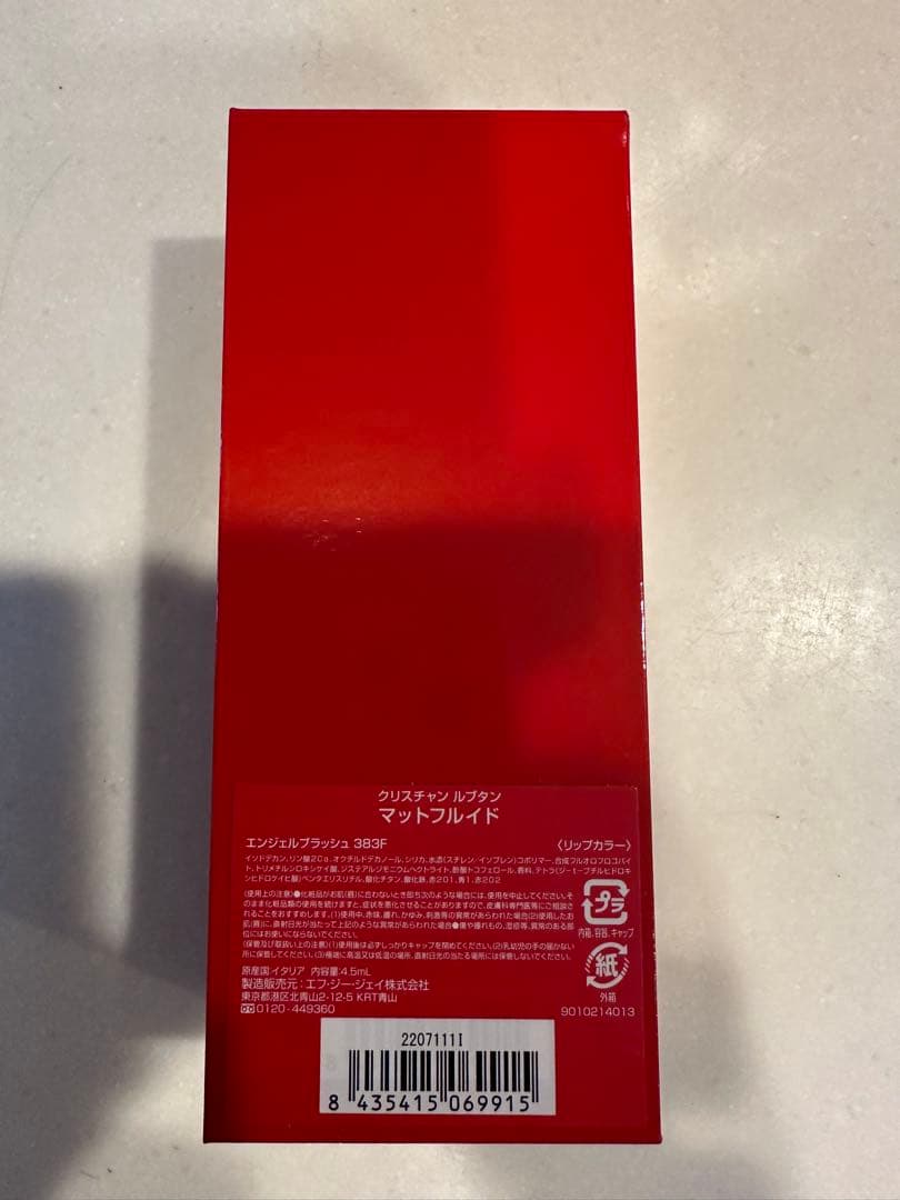 新品未使用⭐︎クリスチャンルブタン マットフルイド エンジェルブラッシュ　３８３Ｆ
