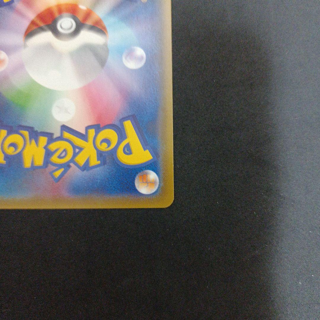 ゲッコウガ　ssr