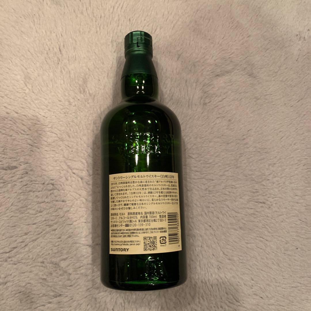 新品未使用 サントリー 白州12年 700ml