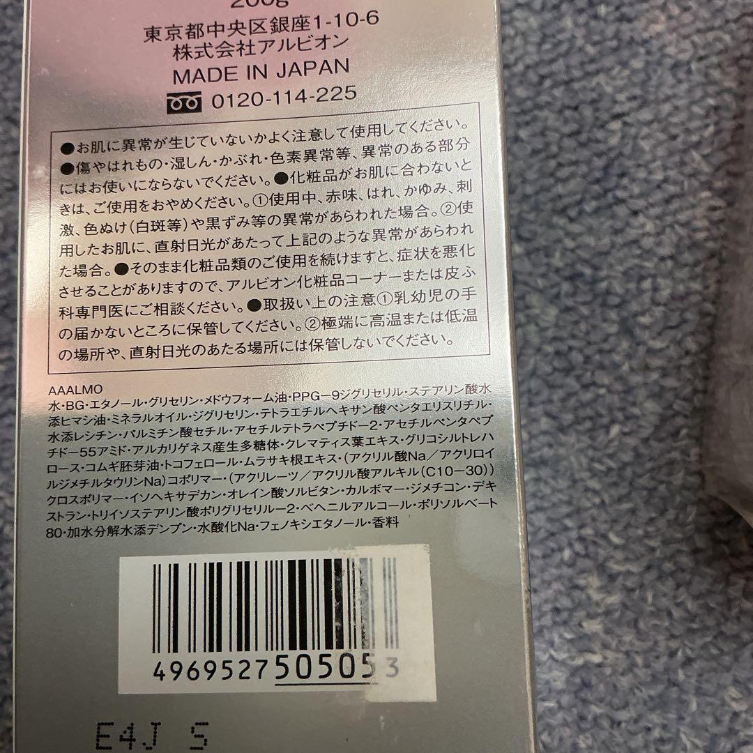 アンフィネス　パンプマトリクスミルク　コットン付き