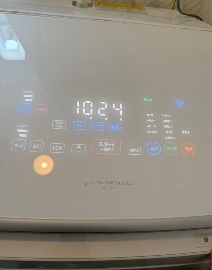 東芝 縦型洗濯乾燥機 AW-10VP4-W 送料込