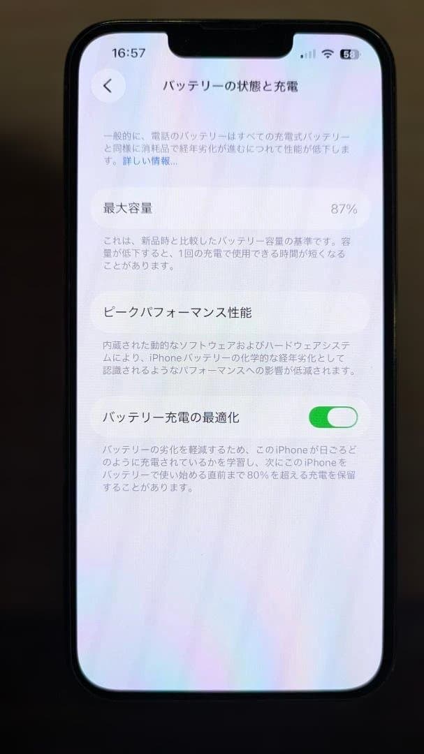 iPhone 13 Pro 128GB ゴールド