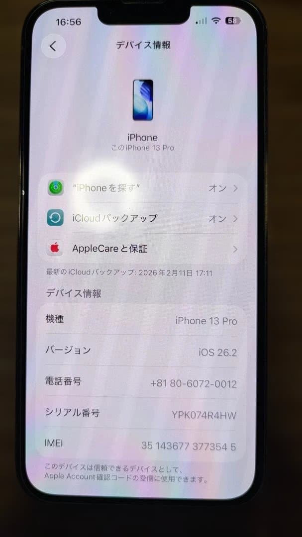 iPhone 13 Pro 128GB ゴールド