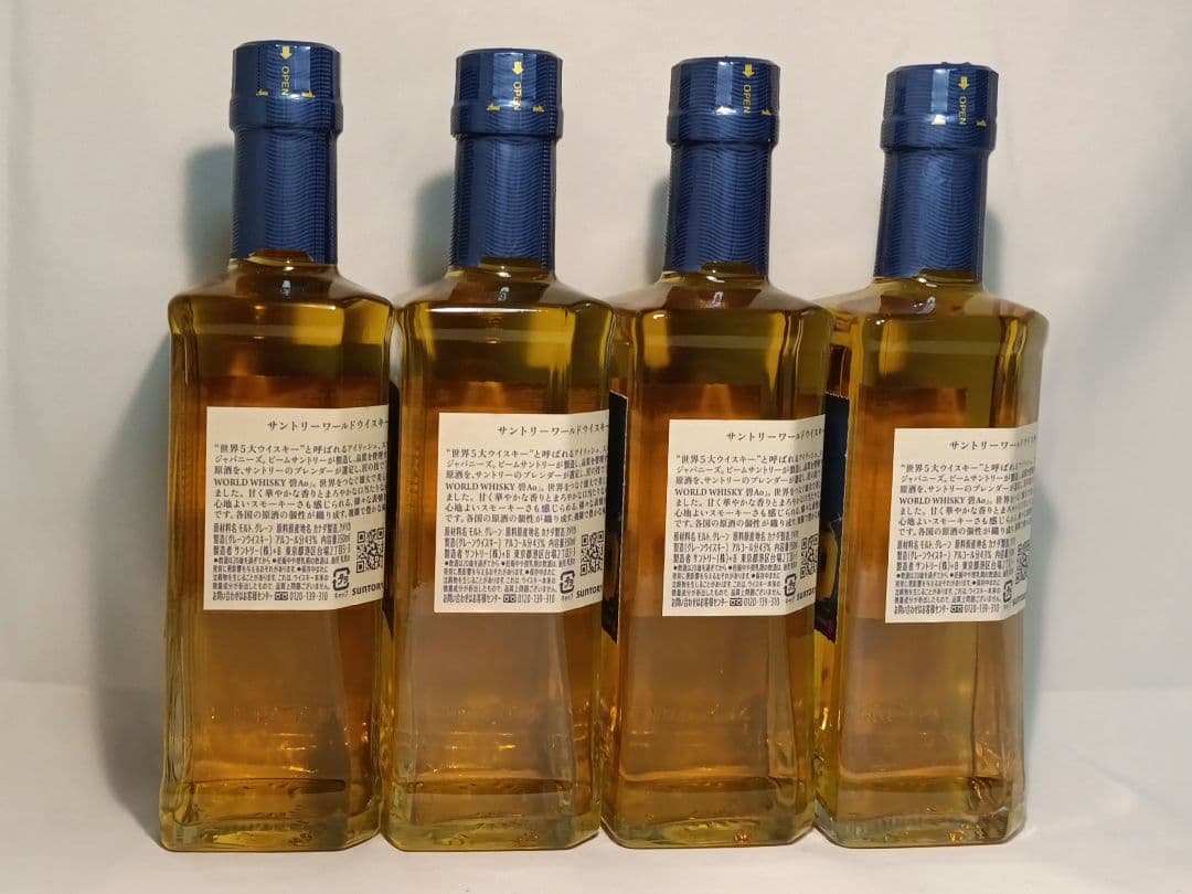 サントリー Ao ハーフボトル 350ml 4本セット