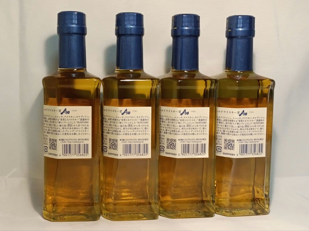 サントリー Ao ハーフボトル 350ml 4本セット