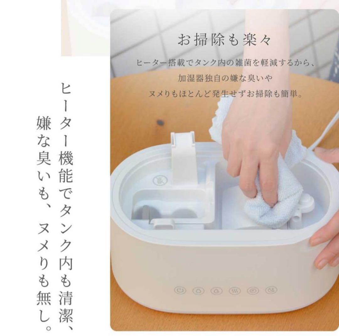 EPEIOS ハイブリッド加湿器 ホワイト　6リットル