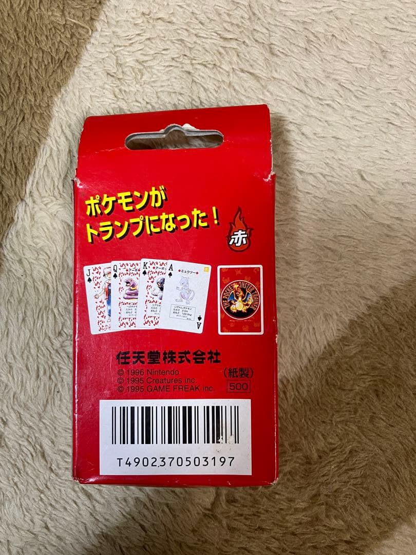 ポケットモンスター　ポケモントランプ　赤　ポケモン　リザードン
