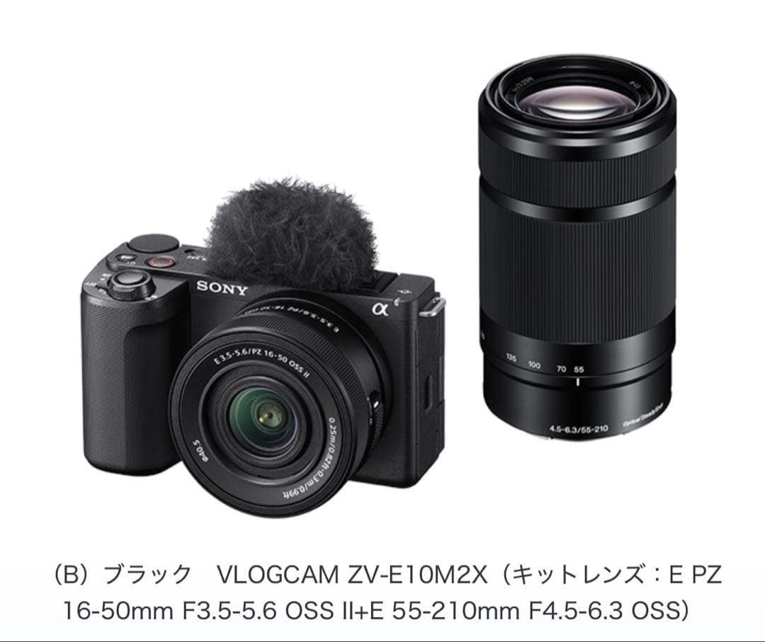 【新品未使用】VLOGCAM ZV-E10M2X グリップセット