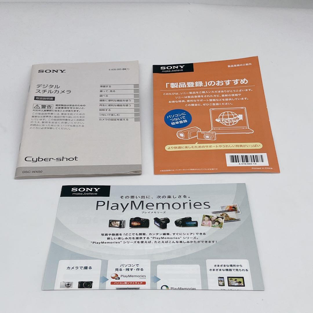 極美品 動作確認済み SONY DSC-WX50 ブルー