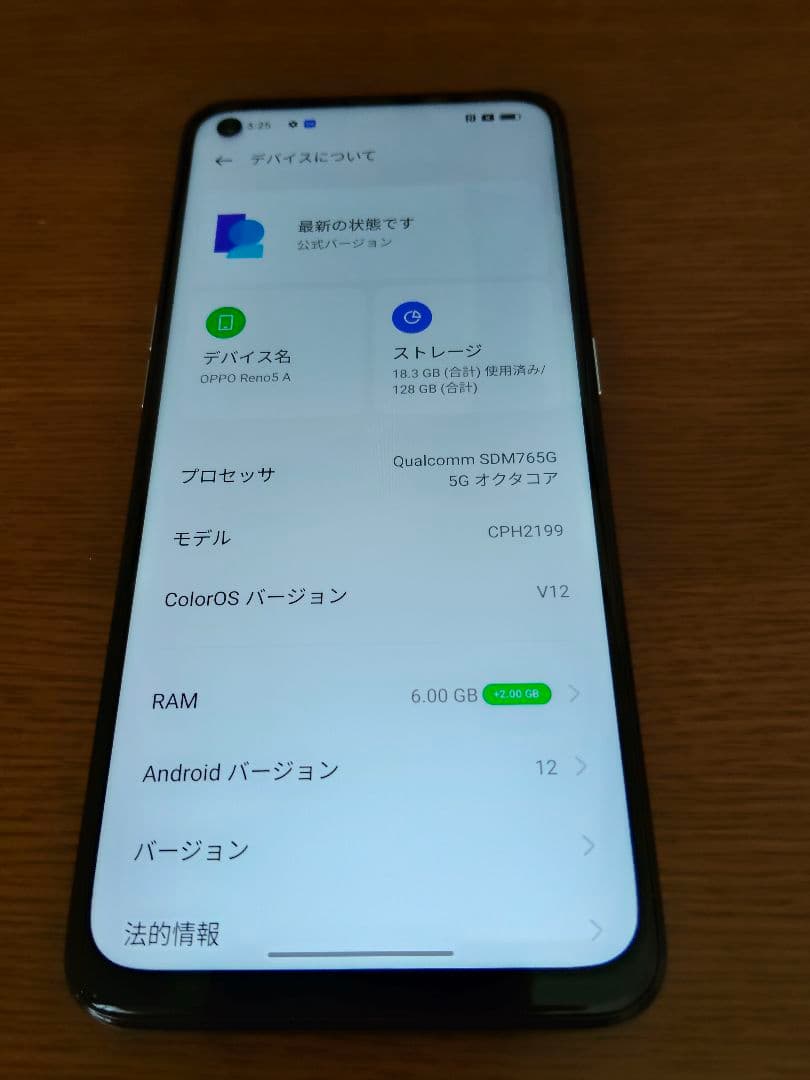 OPPO reno 5A 5G本体