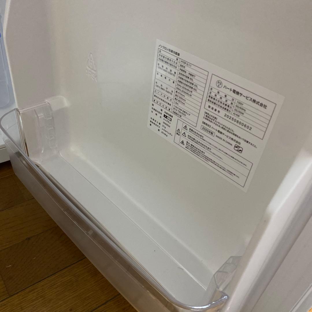 ヨドバシカメラ ノンフロン冷凍冷蔵庫 2ドア 85L HYDF-2-11 美品