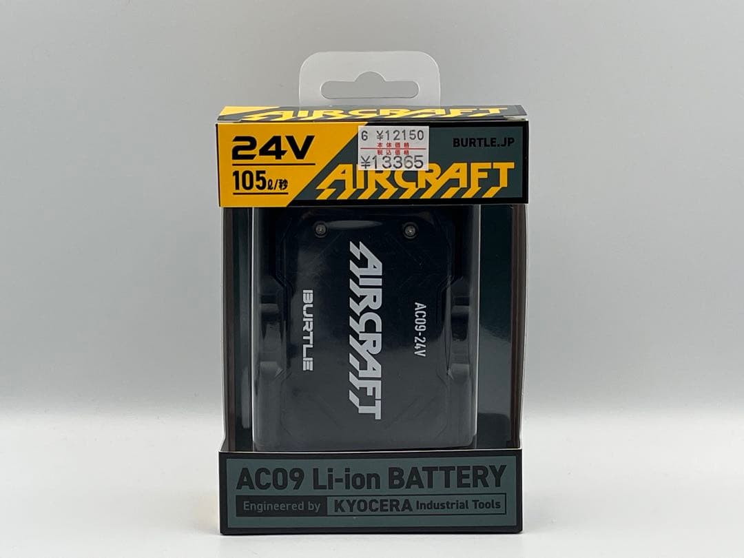 BURTLE aircraft AC09 Li-ion バッテリー 24V