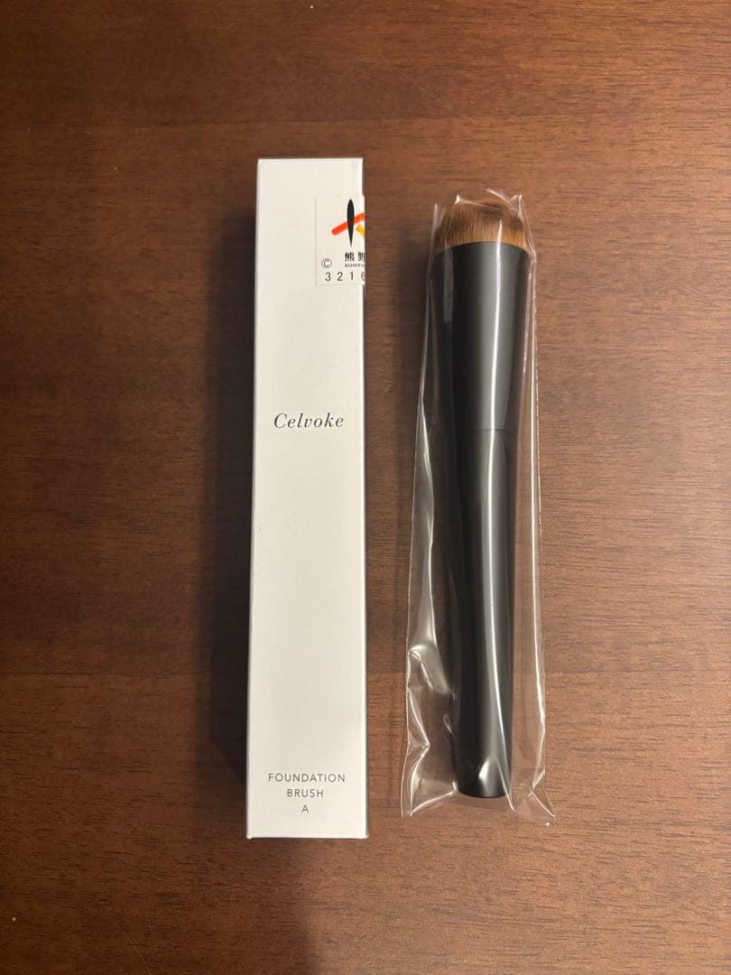 新品未使用⭐️Celvoke 熊野筆ファンデーションブラシ 2本セット