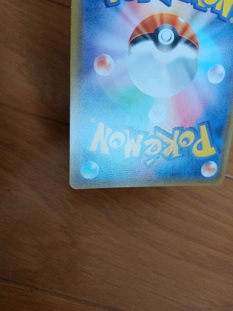 ポケモンカード　ヤドン&コダックGX　SR