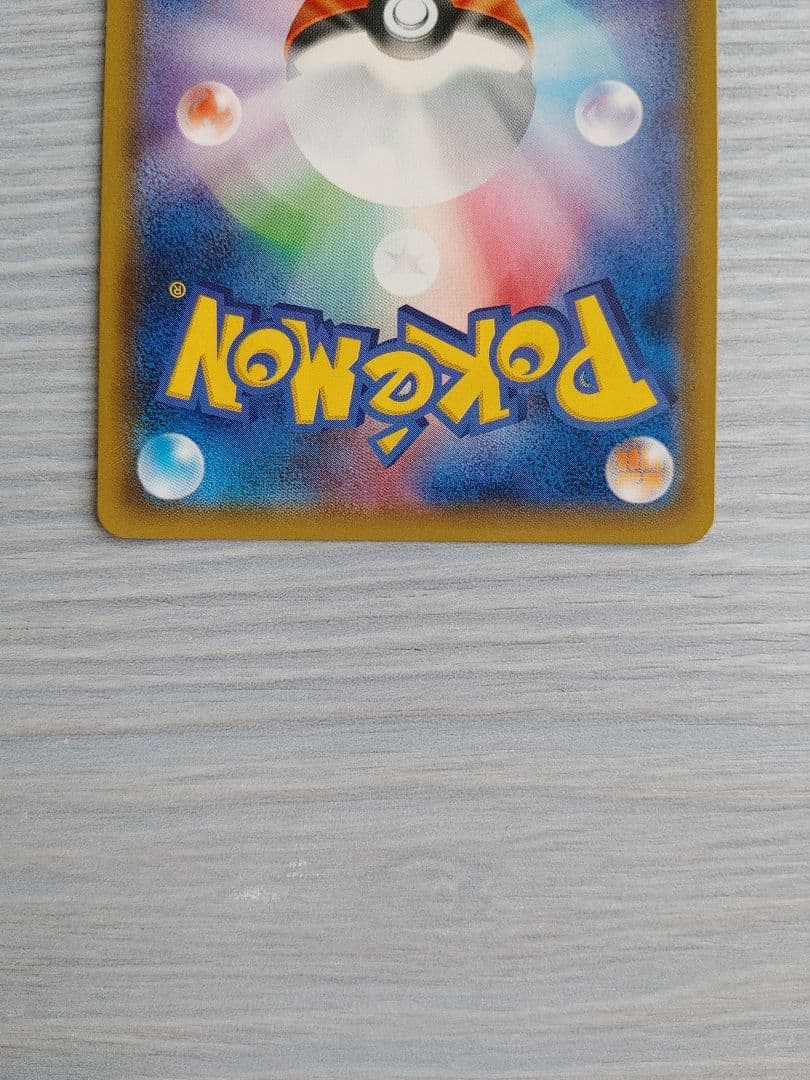 ポケモンカード　ヤドン&コダックGX　SR