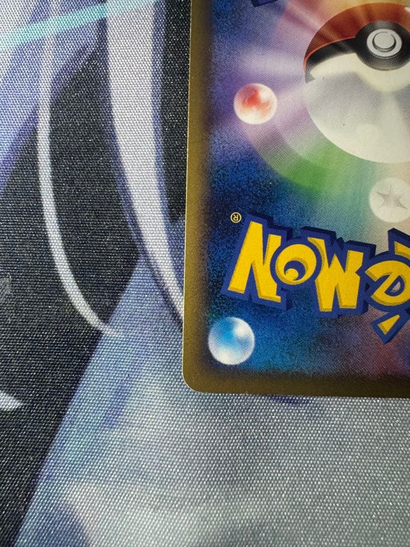 ほぼ傷なしラティアス HGコレクションSSコレクション045/L-P