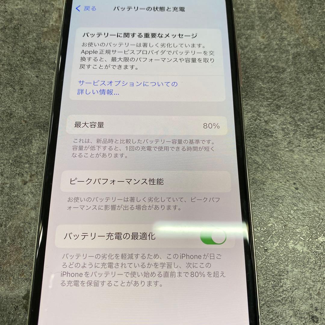 iPhone X 64GB スペースグレイ
